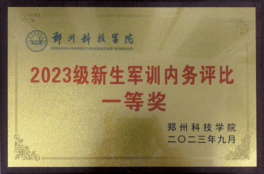 E8982 E8982