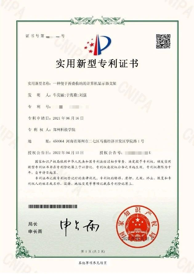 11E2F