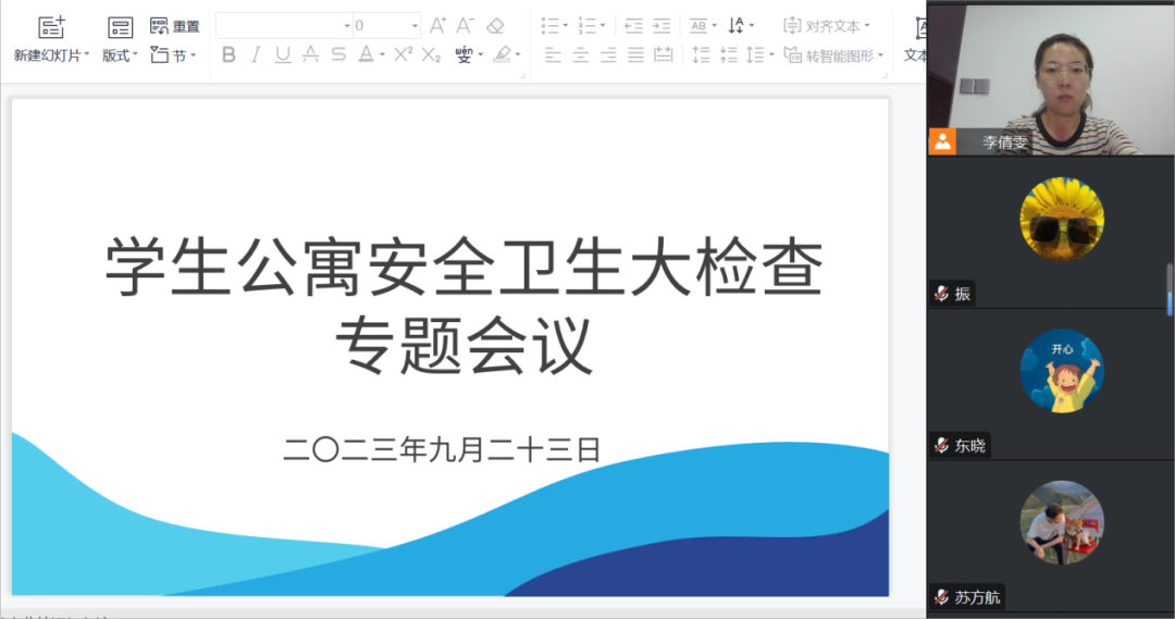 undefined undefined